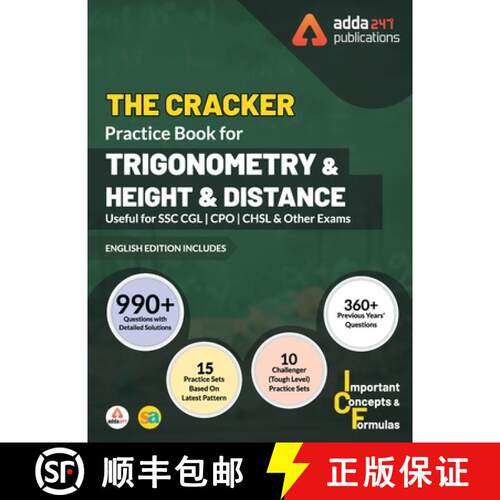 【3-4周达】The Cracker Practice Book for Trigonometry and Height & Distance (In English Printed Edition) [9789388964616]