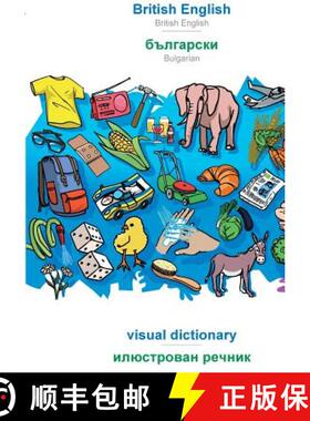 【3-4周达】BABADADA, British English - Bulgarian (in cyrillic script), visual dictionary - visual dic... [9783960369318]