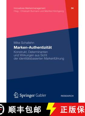 【3-4周达】Marken-Authentizität : Konstrukt, Determinanten und Wirkungen aus Sicht der identitätsba... [9783834939432]