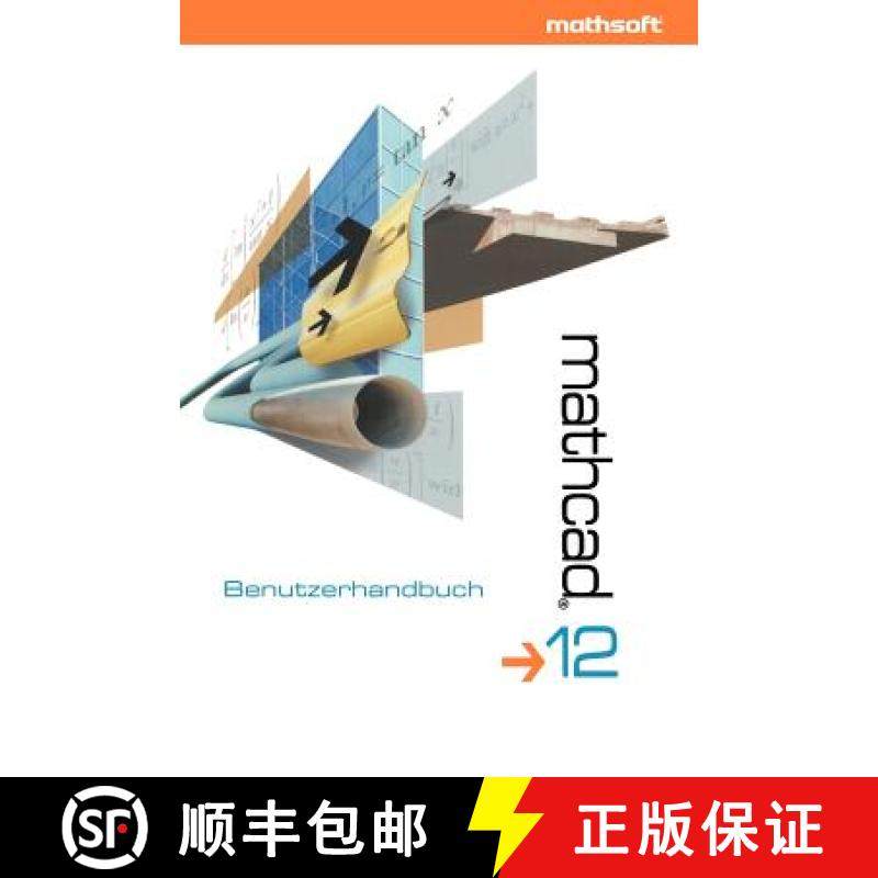 【3-4周达】Mathcad 12 : Benutzerhandbuch [9783540229216]