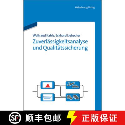 【3-4周达】精装 Zuverlässigkeitsanalyse und Qualitätssicherung [9783486720280]