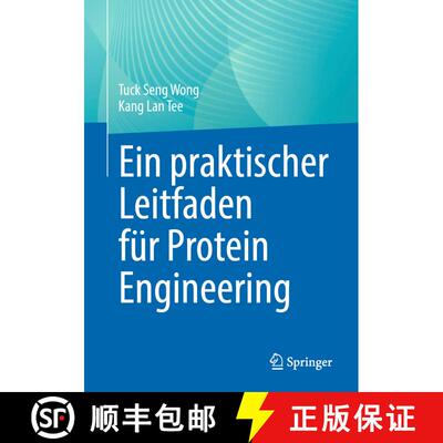 【3-4周达】Ein praktischer Leitfaden fuer Protein Engineering (1. Aufl. 2023) [9783031328251]