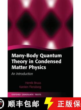 现货 凝聚态物理中的多体量子理论导论 Many-Body Quantum Theory in Condensed Matter Physics: An Introduc... [9780198566335]