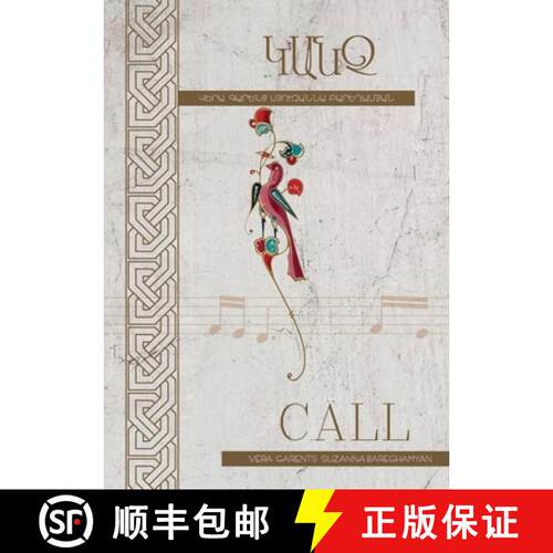 【3-4周达】Call: 14 Original Songs with Armenian Themes [9781304307187]