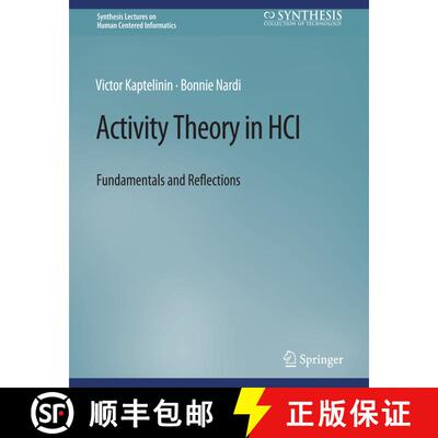 【3-4周达】Activity Theory in HCI : Fundamentals and Reflections [9783031010682]