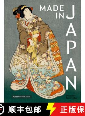 【3-4周达】Made in Japan – Farbholzschnitte von Hiroshige, Kunisada und Hokusai [9783422801837]