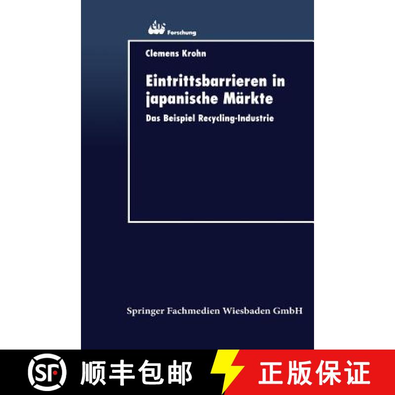 【3-4周达】Eintrittsbarrieren in japanische Märkte : Das Beispiel Recycling-Industrie [9783824404261]