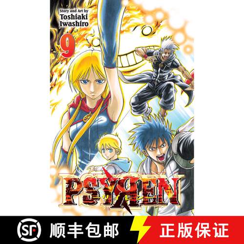 【3-4周达】Psyren, Volume 9: The Living Island [9781421543376]