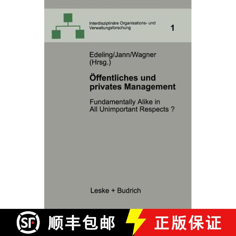 【3-4周达】OEffentliches Und Privates Management: Fundamentally Alike in All Unimportant Respects? [9783810019615]
