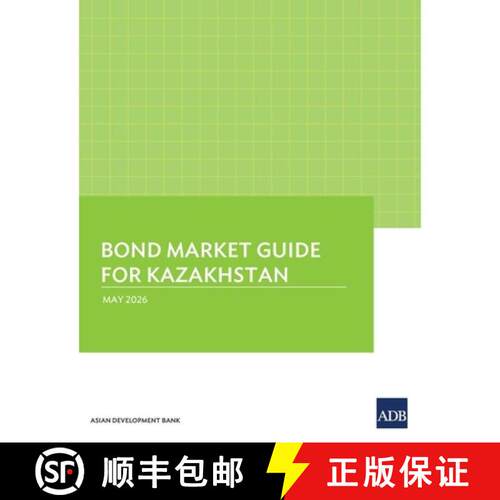 【3-4周达】Bond Market Guide for Kazakhstan [9789292777616]