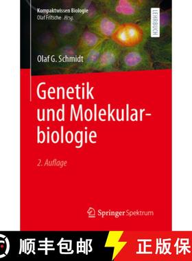 【3-4周达】Genetik Und Molekularbiologie [9783662669464]