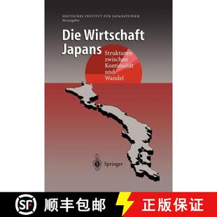 【3-4周达】Die Wirtschaft Japans : Strukturen zwischen Kontinuität und Wandel [9783540635369]