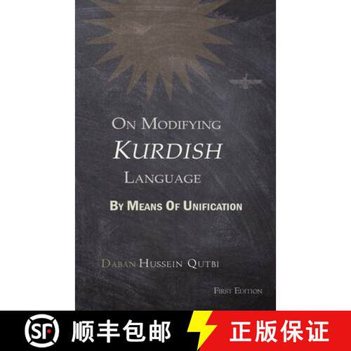 【3-4周达】On Modifying Kurdish Language By Means Of Unification [9781739100827]