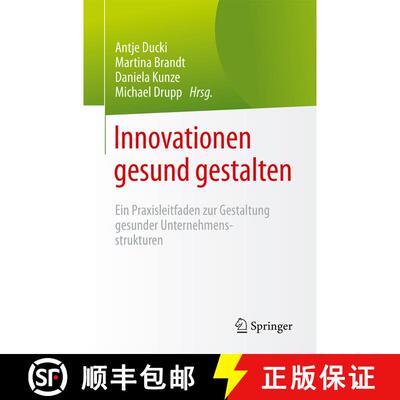 【3-4周达】Innovationen gesund gestalten : Ein Praxisleitfaden zur Gestaltung gesunder Unternehmensst... [9783662482759]
