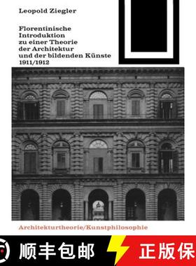预订 Florentinische Introduktion Zu Einer Theorie Der Architektur Und Der Bildenden Künste (1911/191... [9783035601220]