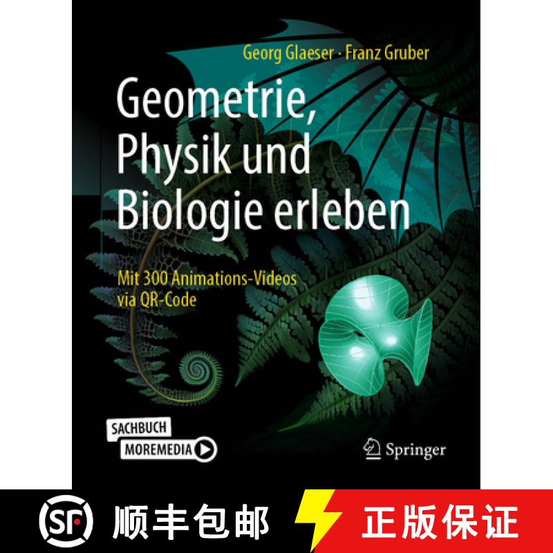 【3-4周达】Geometrie, Physik und Biologie erleben : Mit 300 Animations-Videos via QR-Code [9783662677230]