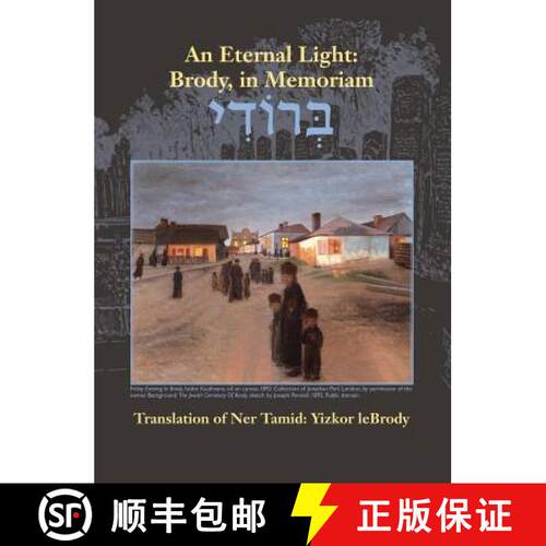 【3-4周达】精装 An Eternal Light: Brody, in Memoriam: Translation of Ner Tamid: Yizkor leBrody [9781939561619]