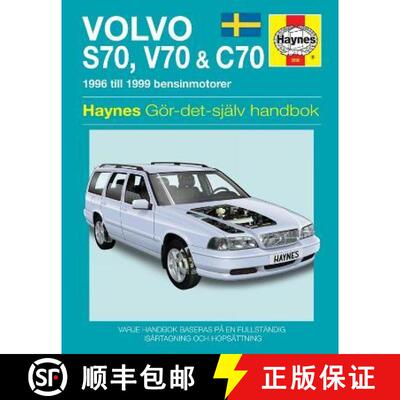 【3-4周达】Volvo S70, V70 and C70 (1996 - 1999) Haynes Repair Manual (svenske utgava) [9780857339423]