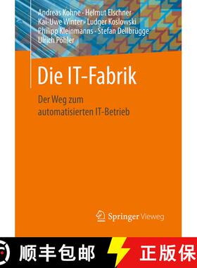 【3-4周达】Die IT-Fabrik : Der Weg zum automatisierten IT-Betrieb (1. Aufl. 2017) (1. Aufl. 2017) (1.... [9783658159306]