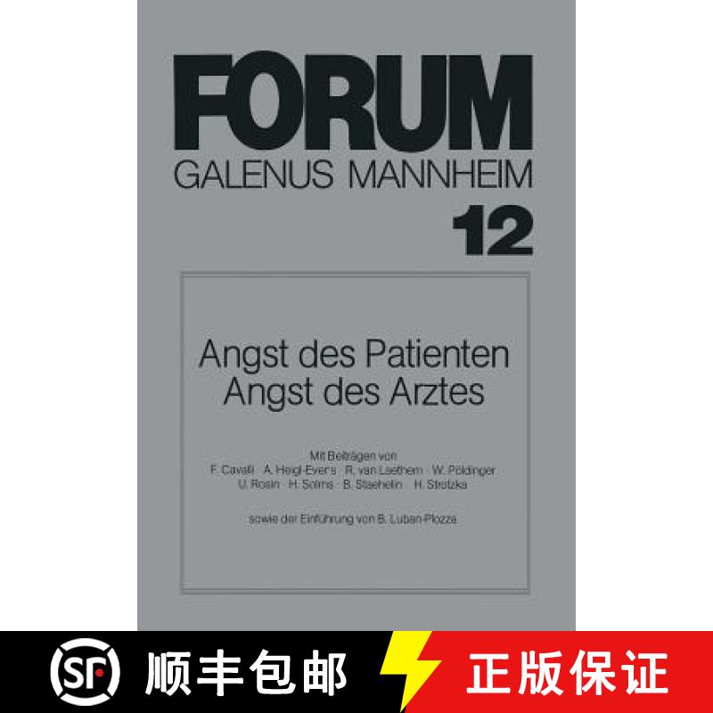 【3-4周达】Angst Des Patienten Angst Des Arztes [9783540132738]