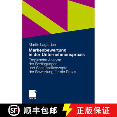 【3-4周达】Markenbewertung in der Unternehmenspraxis : Empirische Analyse der Bedingungen und Schlüs... [9783834927279]