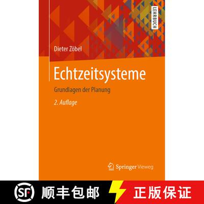 【3-4周达】Echtzeitsysteme : Grundlagen der Planung (2., erw. u. überarb. Auflage 2020) [9783662604205]