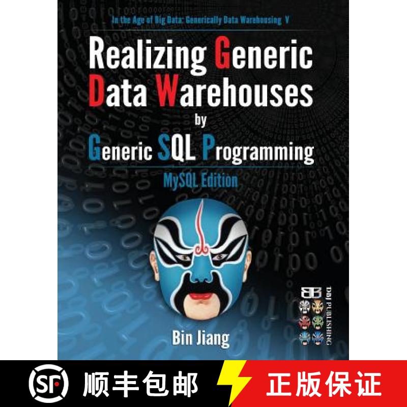 预订 Realizing Generic Data Warehouses by Generic SQL Programming: MySQL Edition [9781532955150]