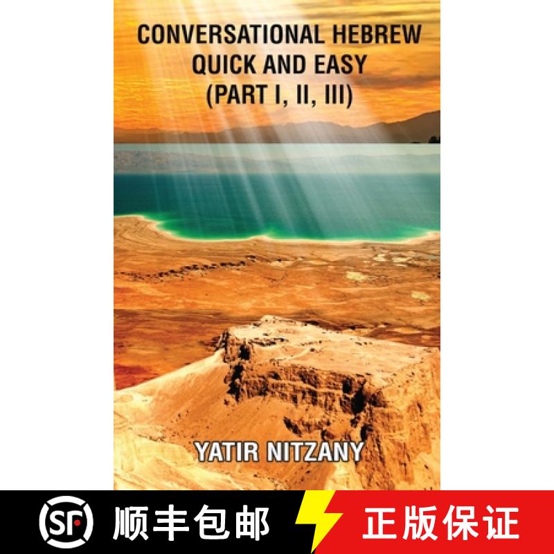 【2-3周达】Conversational Hebrew Quick and Easy: Part I, II, III [9781951244620]