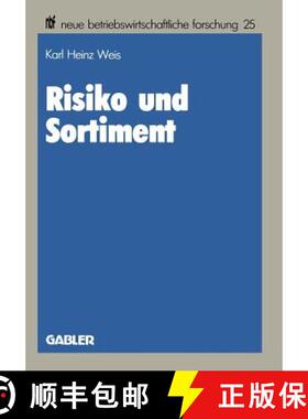 【3-4周达】Risiko und Sortiment : Der Portfolio-Selection-Ansatz als ein Instrument der Unternehmensp... [9783409133081]