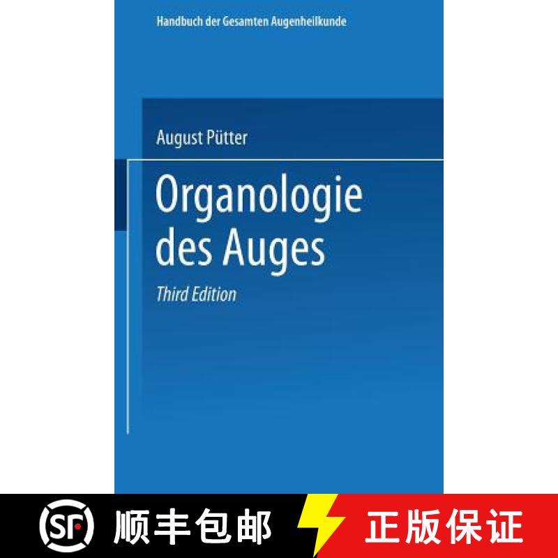 【3-4周达】Organologie Des Auges [9783662387627]