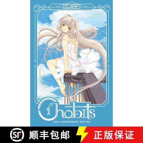 【3-4周达】精装 Chobits 20th Anniversary Edition 1 [9781632368164]