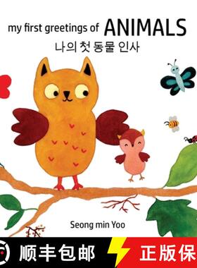 【3-4周达】精装 my first greetings of Animals 나의 첫 동물 인1... [9781069315113]