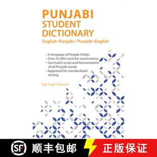 Punjabi 4周达 Student Dictionary 9780781814454 English