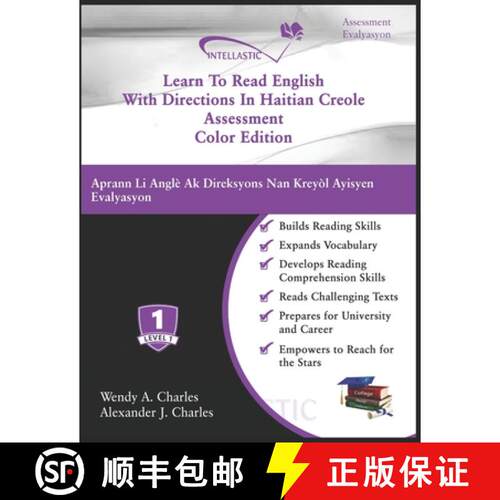 【3-4周达】Learn To Read English With Directions In Haitian Creole Assessment: Color Edition [9781945738623]