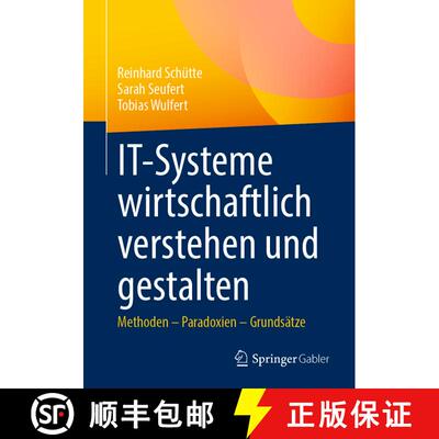 【3-4周达】IT-Systeme wirtschaftlich verstehen und gestalten : Methoden - Paradoxien - Grundsätze (1... [9783658346157]
