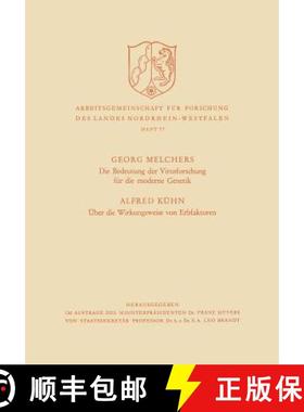 【3-4周达】Die Bedeutung Der Virusforschung Für Die Moderne Genetik / Über Die Wirkungsweise Von Er... [9783663002499]