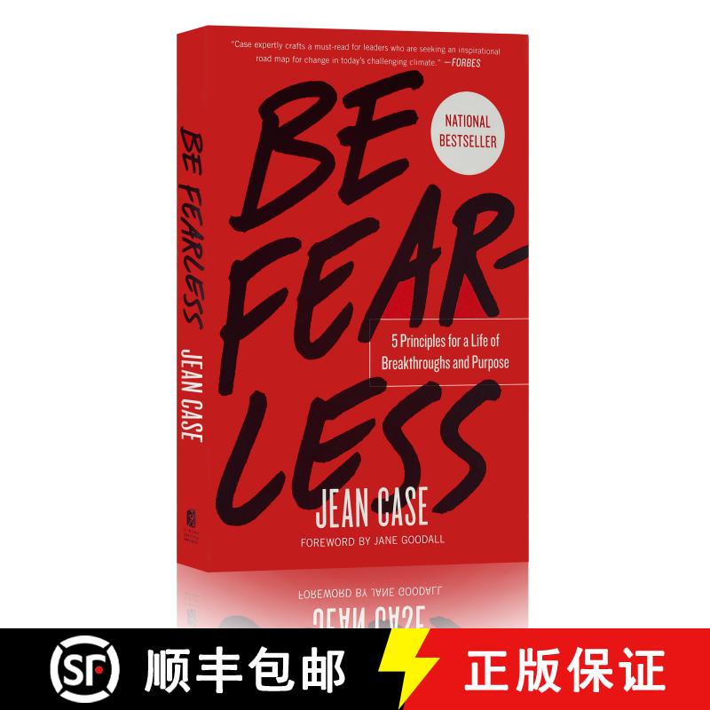 【3-4周达】无所畏惧 Be Fearless: 5 Principles for a Life of Breakthroughs and Purpose [9781501196355]