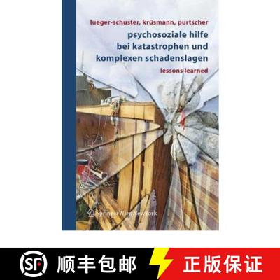 【3-4周达】Psychosoziale Hilfe Bei Katastrophen Und Komplexen Schadenslagen: Lessons Learned [9783211291306]