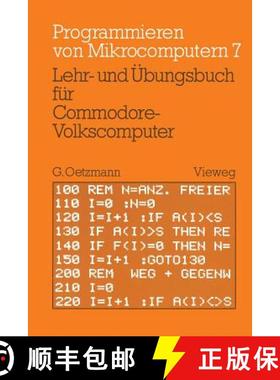 【3-4周达】Lehr- Und UEbungsbuch Fur Commodore-Volkscomputer [9783528042325]