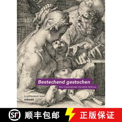 BESTECHEND GESTOCHEN [9783777426648]