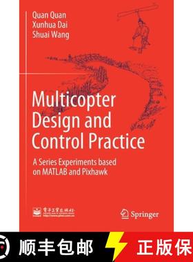 【3-4周达】Multicopter Design and Control Practice : A Series Experiments based on MATLAB and Pixhawk [9789811531408]