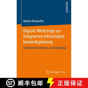 【3-4周达】Digitale Werkzeuge zur integrierten Infrastrukturbauwerksplanung : Am Beispiel des Schiene... [9783658167813]
