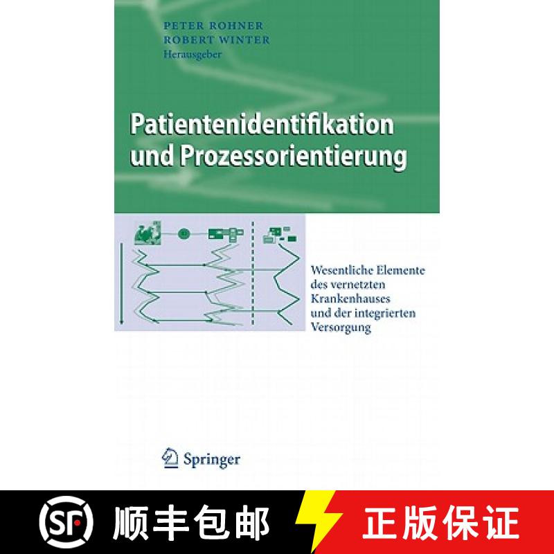 【3-4周达】Patientenidentifikation und Prozessorientierung : Wesentliche Elemente des vernetzten Kran... [9783642130861]