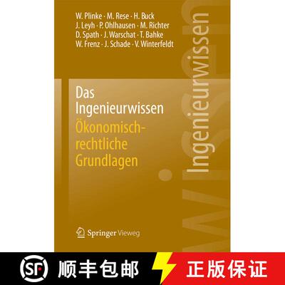 【3-4周达】Das Ingenieurwissen: OEkonomisch-Rechtliche Grundlagen [9783662443736]