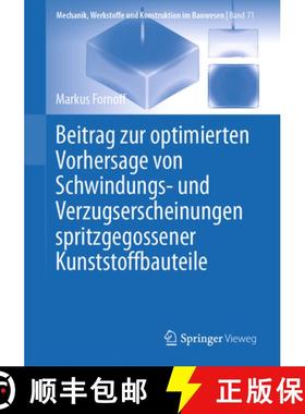 【3-4周达】Beitrag Zur Optimierten Vorhersage Von Schwindungs- Und Verzugserscheinungen Spritzgegosse... [9783658434588]