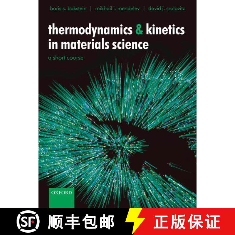 【3-4周达】Thermodynamics and Kinetics in Materials Science: A Short Course [With CDROM] [9780198528043],书籍/杂志/报纸,科普读物/自然科学/技术类原版书,淘宝优惠券,粉丝福利购,淘宝优惠卷