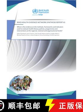 【3-4周达】What is the evidence on the methods, frameworks and indicators used to evaluate health lit... [9789289054324]