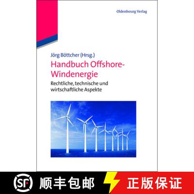 【3-4周达】精装 Handbuch Offshore–Windenergie – Rechtliche, technische und wirtschaftliche Aspekte [9783486715293]