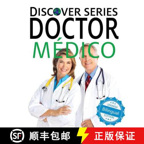【3-4周达】Doctor / Médico [9781532403231]