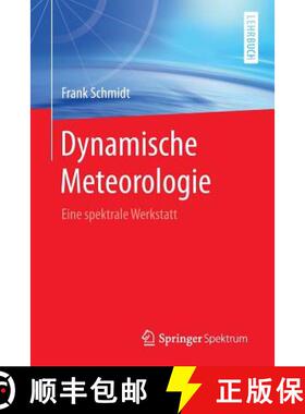 【3-4周达】Dynamische Meteorologie : Eine spektrale Werkstatt (1. Aufl. 2016) (1. Aufl. 2016) [9783662505281]